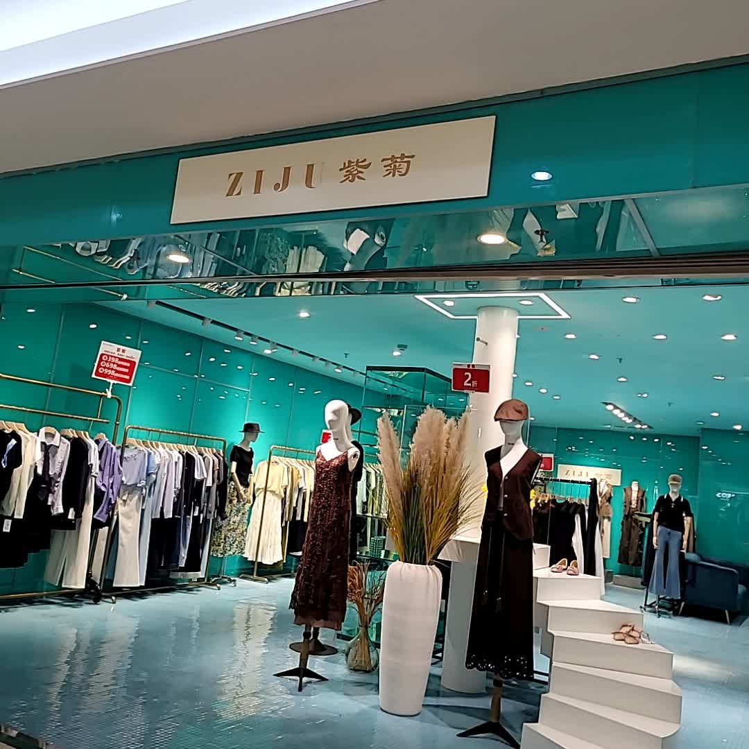 紫菊(望海国际广场店)