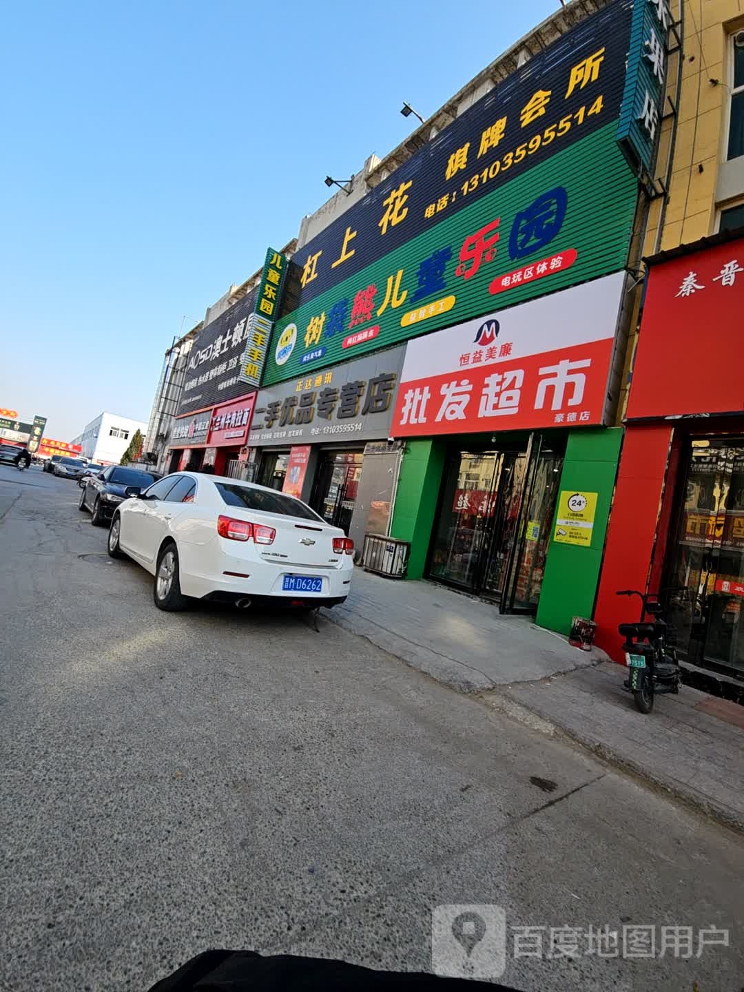 清真兰州牛肉拉面