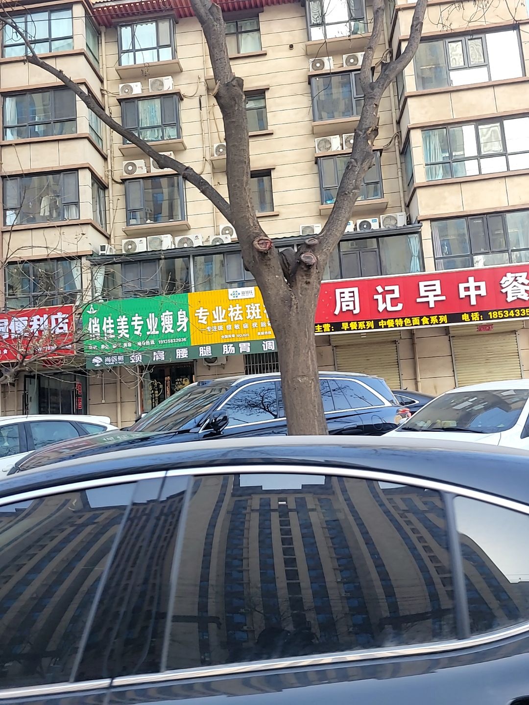俏佳美专业瘦身