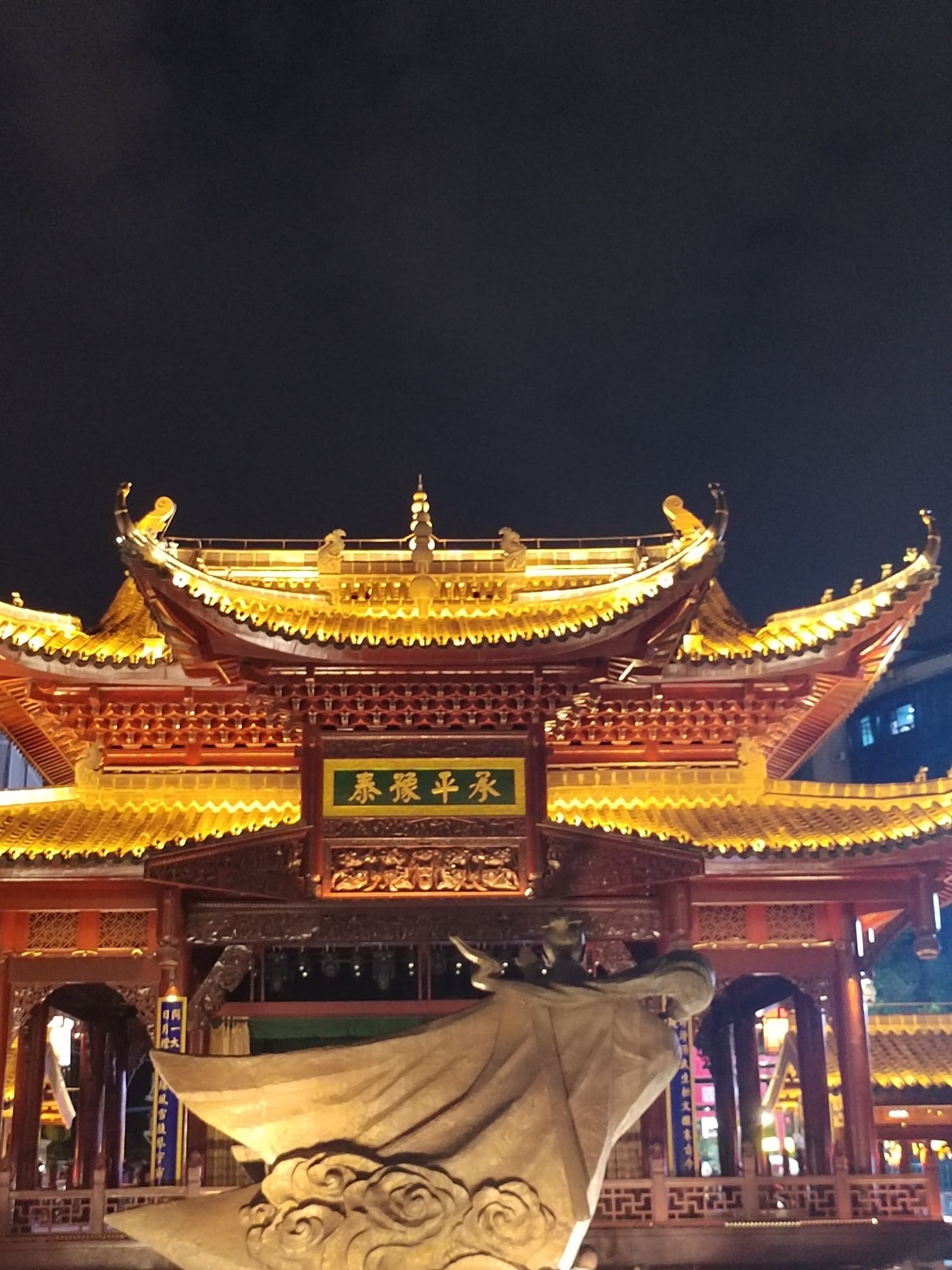 西山万寿宫