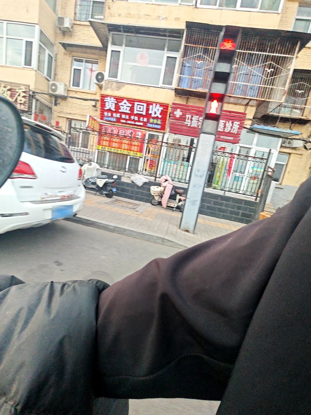 黄金回收