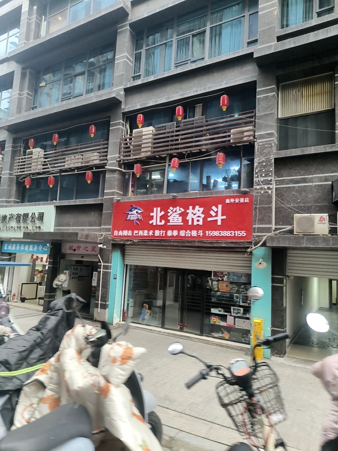 北鲨格斗(南外安曼店)