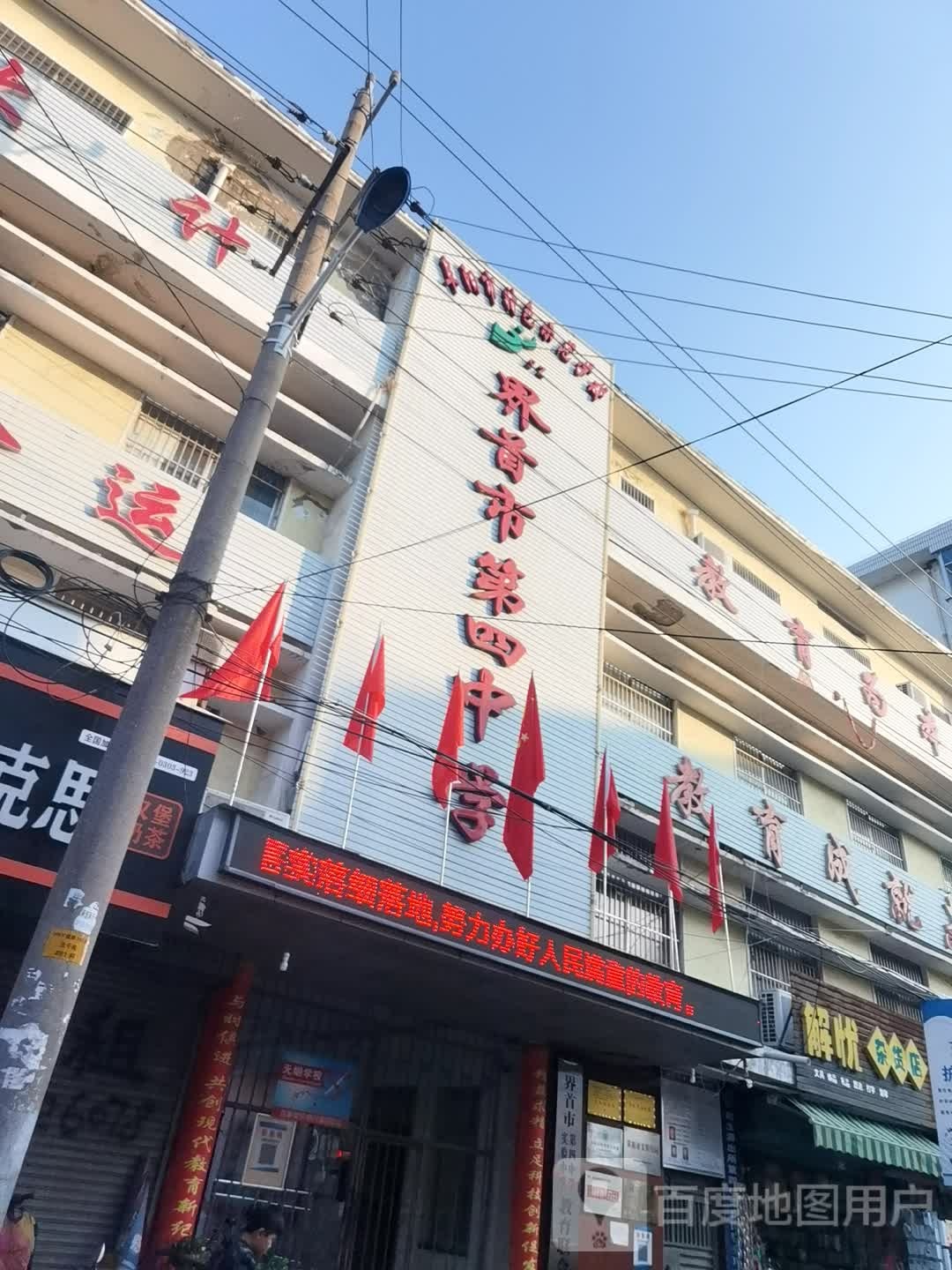 解忧杂货店(健康路店)