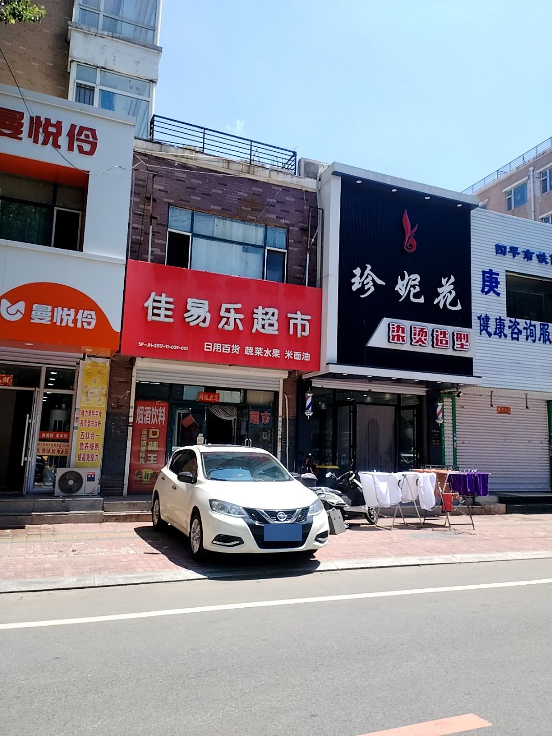 曼悦伶