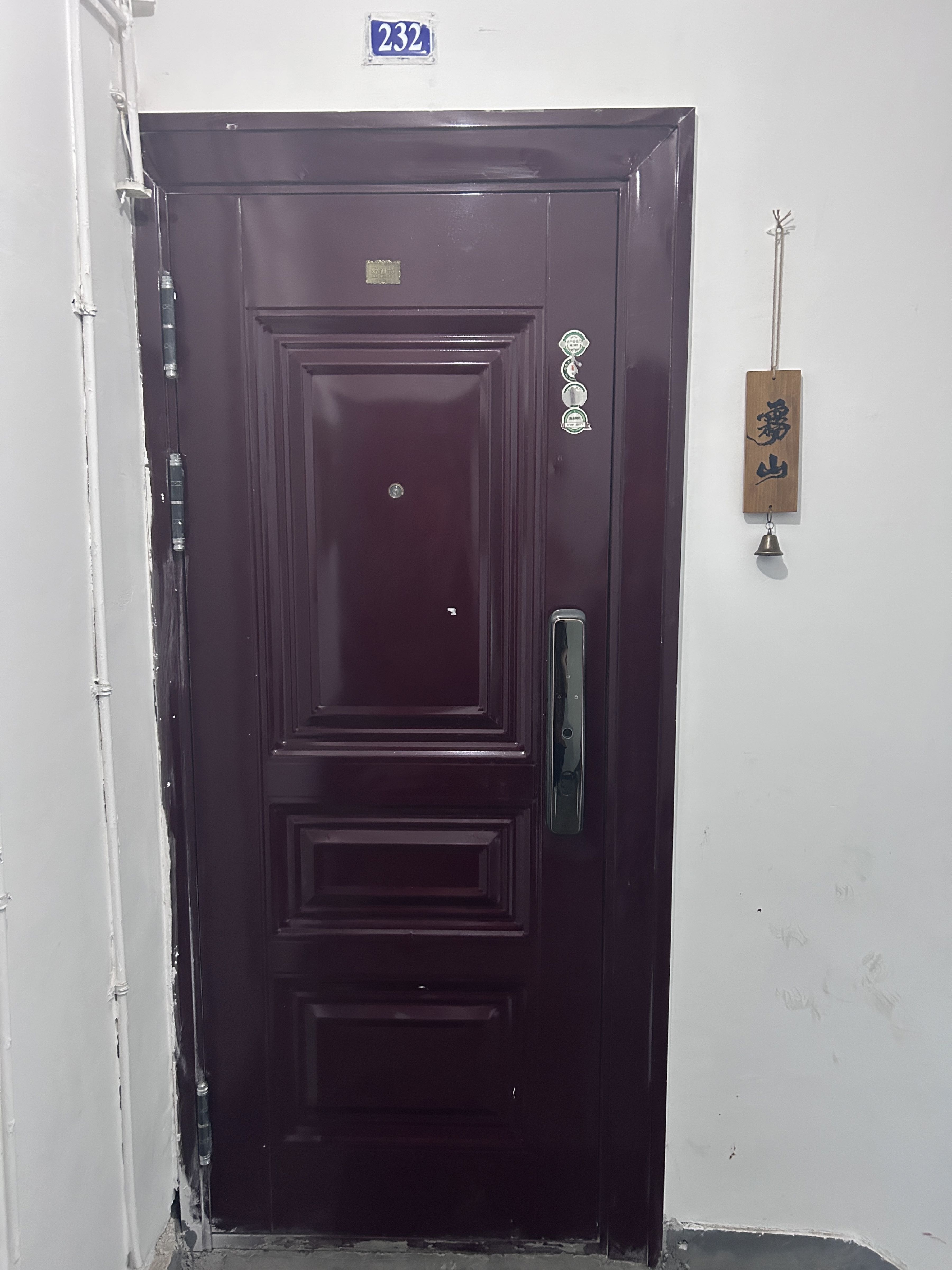 雾山刺青(石河子市三十八小区家属院店)