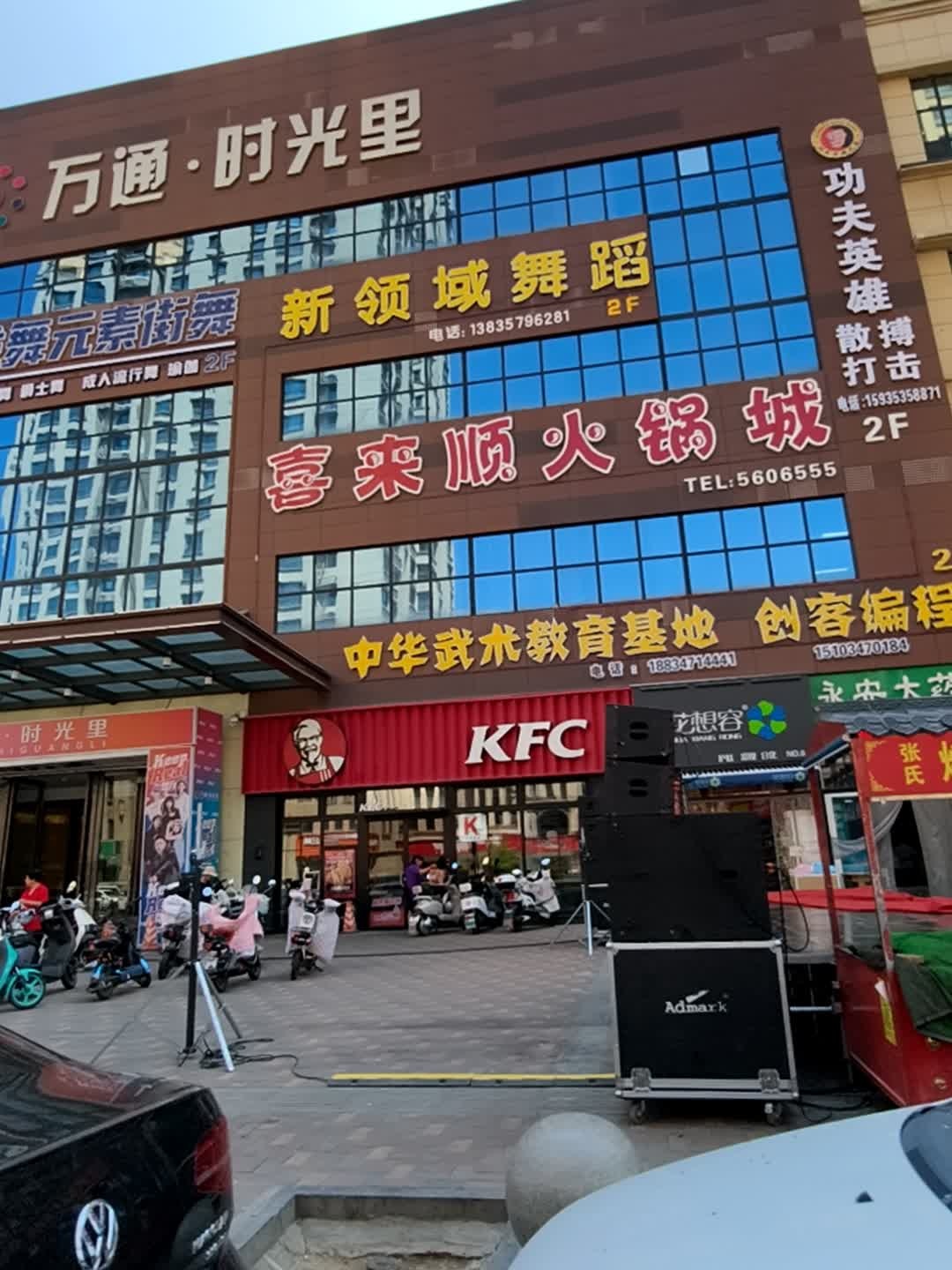 功夫英雄散打搏击