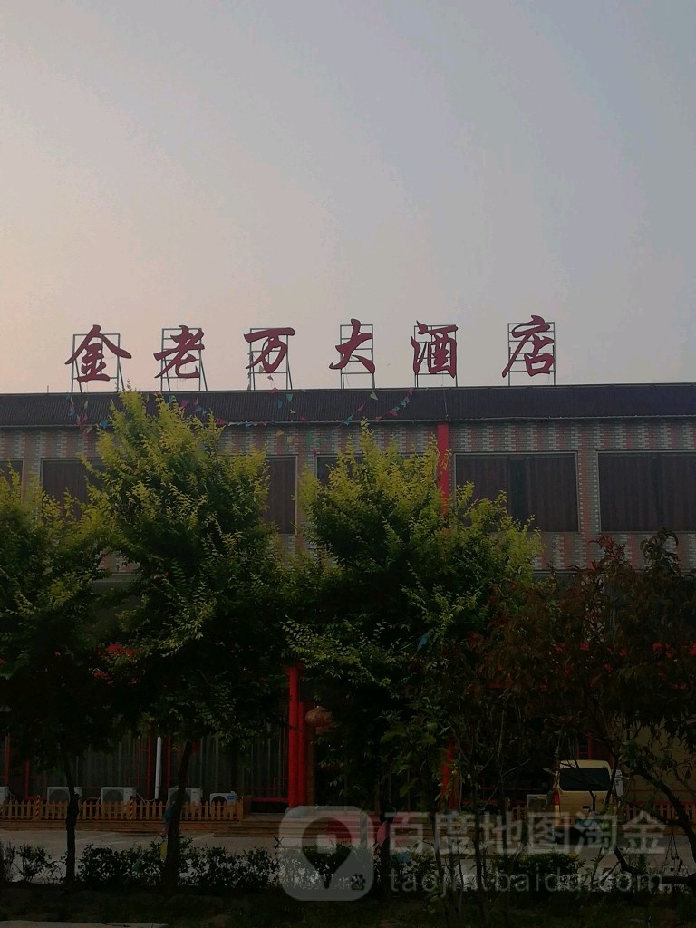 静谧商务钟点短休房（4小时体验）