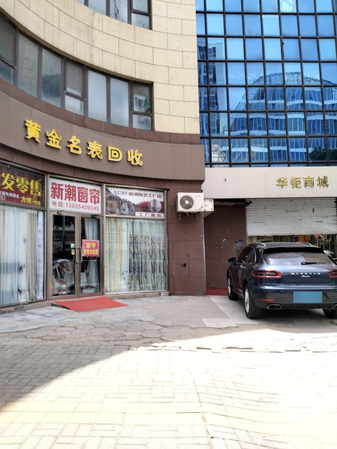 黄金名表回收
