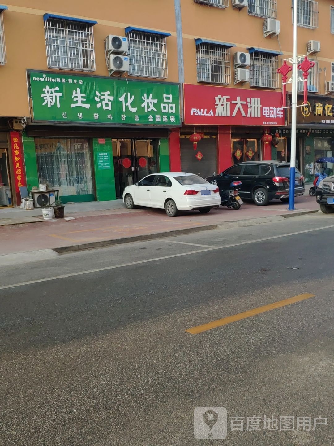 方城县古庄店镇新大洲电动车(阳光路店)