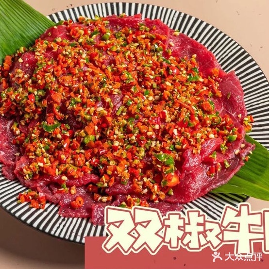 在渝里重庆老锅(阜阳店)