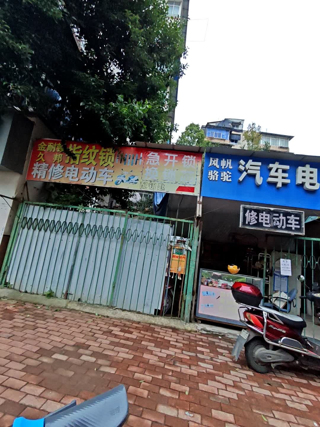 风帆骆驼汽车电瓶(钢花村店)
