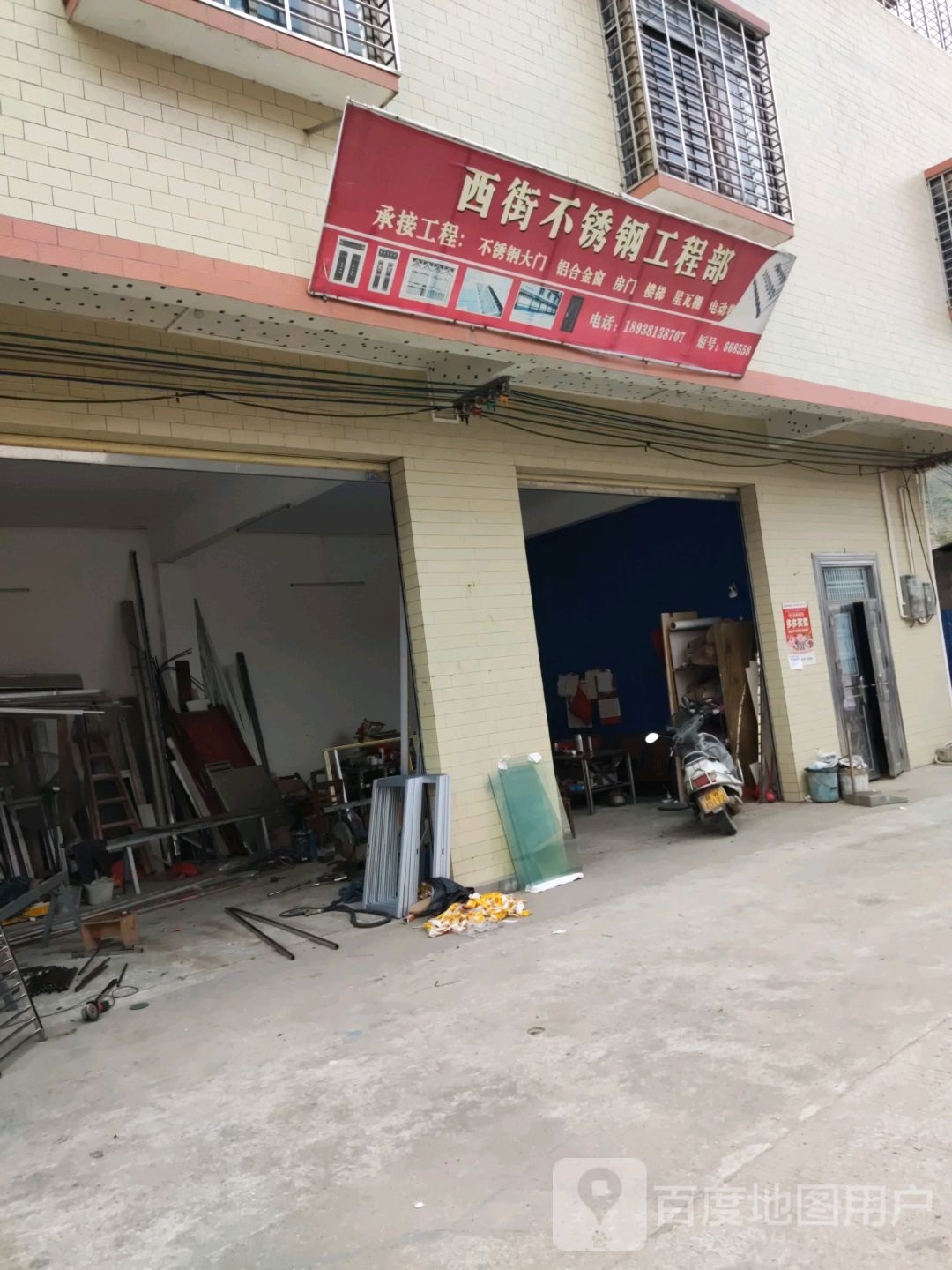 中财管道西街不锈钢
