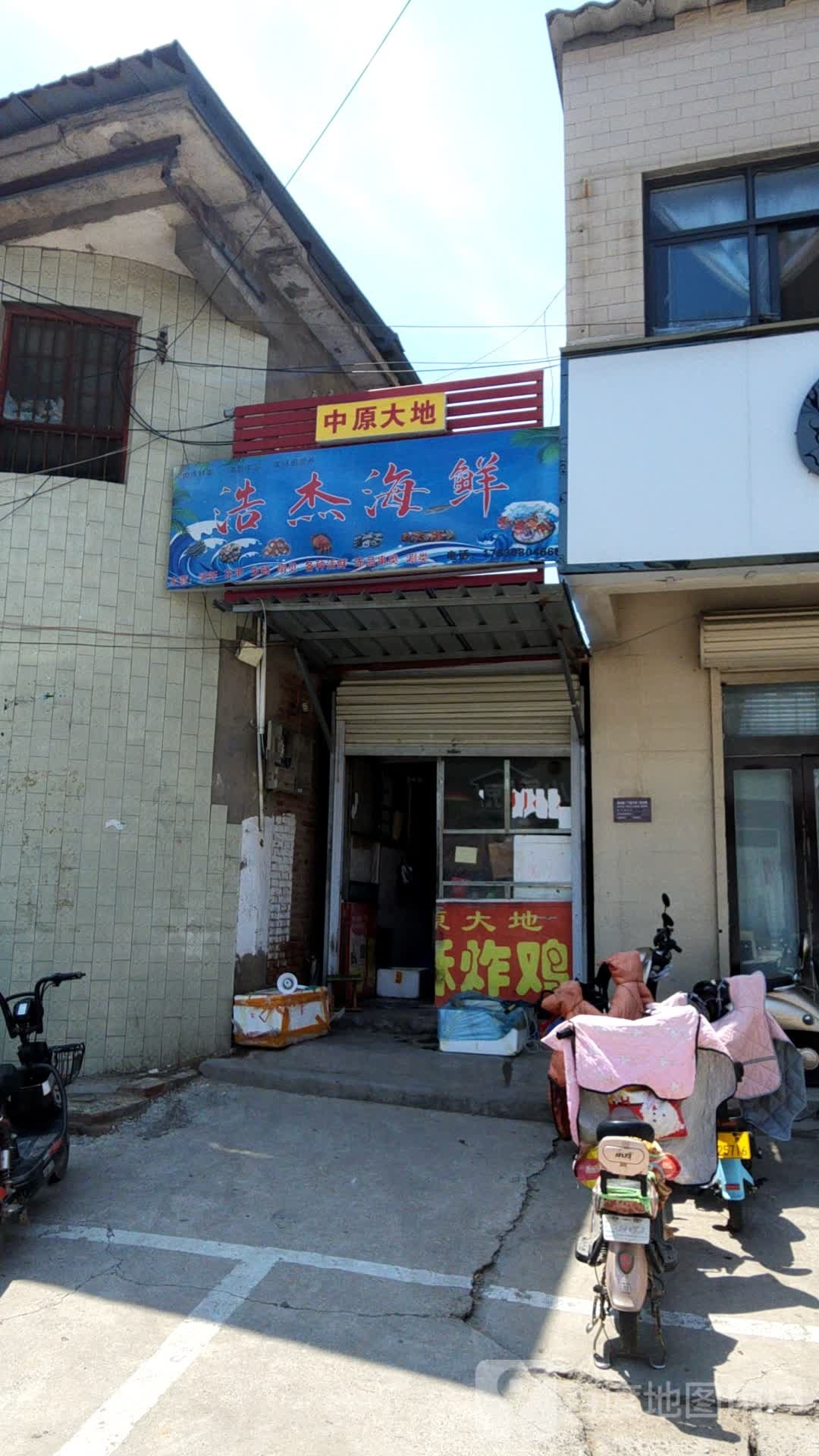 浩杰海先