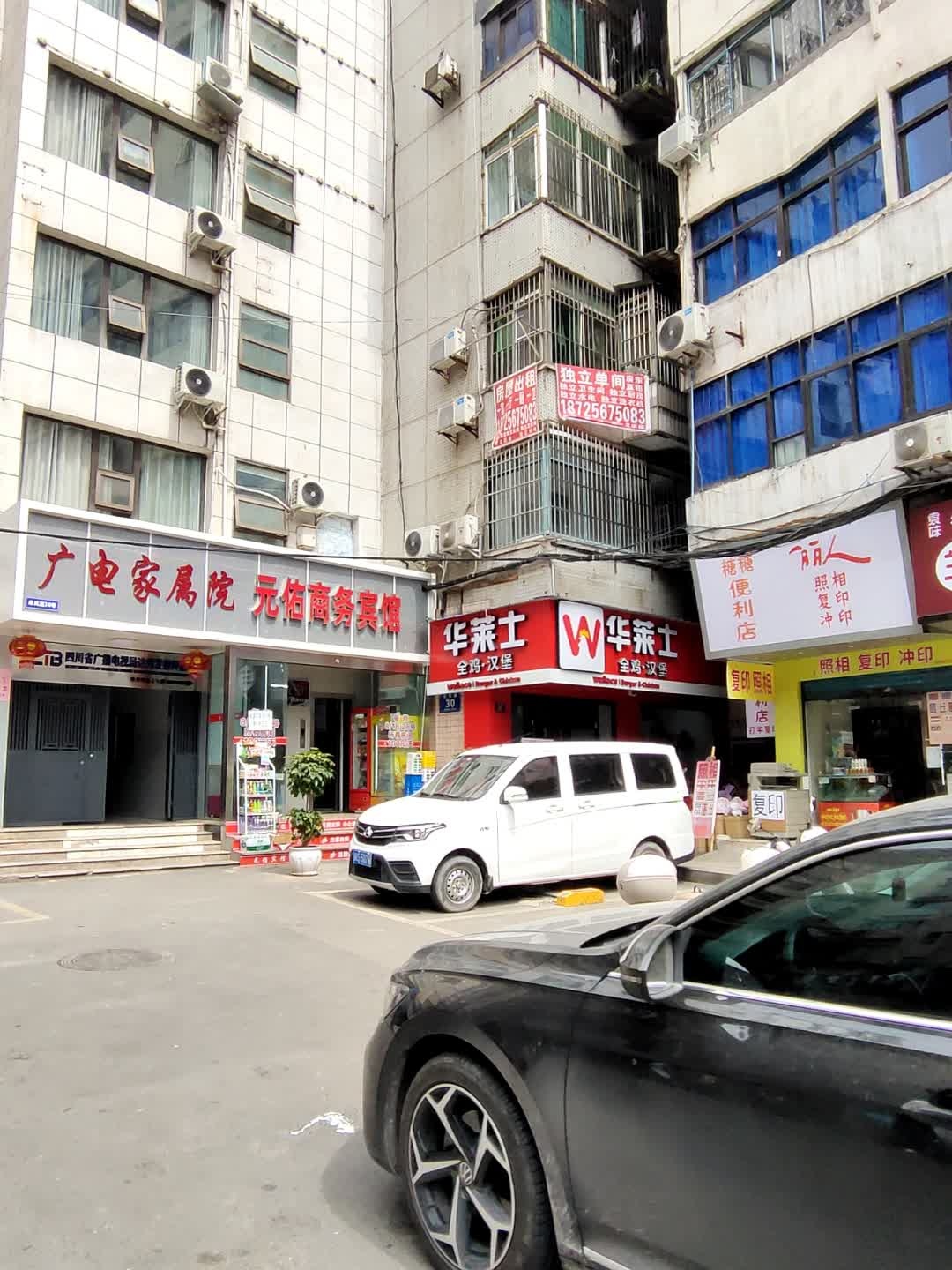 糖糖便利店(来凤路店)