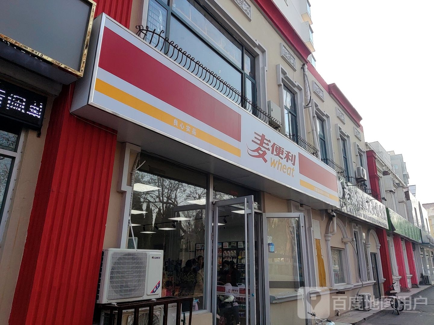 恕道缘老梁推拿艾灸养生堂馆(中海豪庭店)