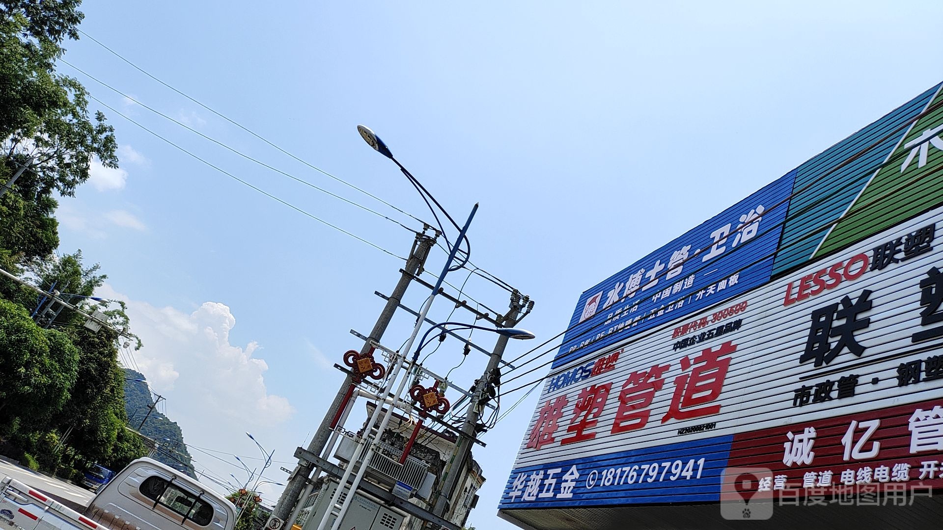 水博士卫浴(西宁南路店)