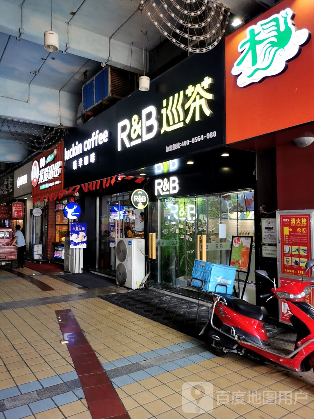 王婆我爱串(新都会店)