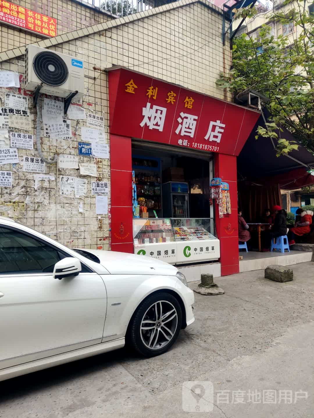 泸州金利宾馆(金源路店)