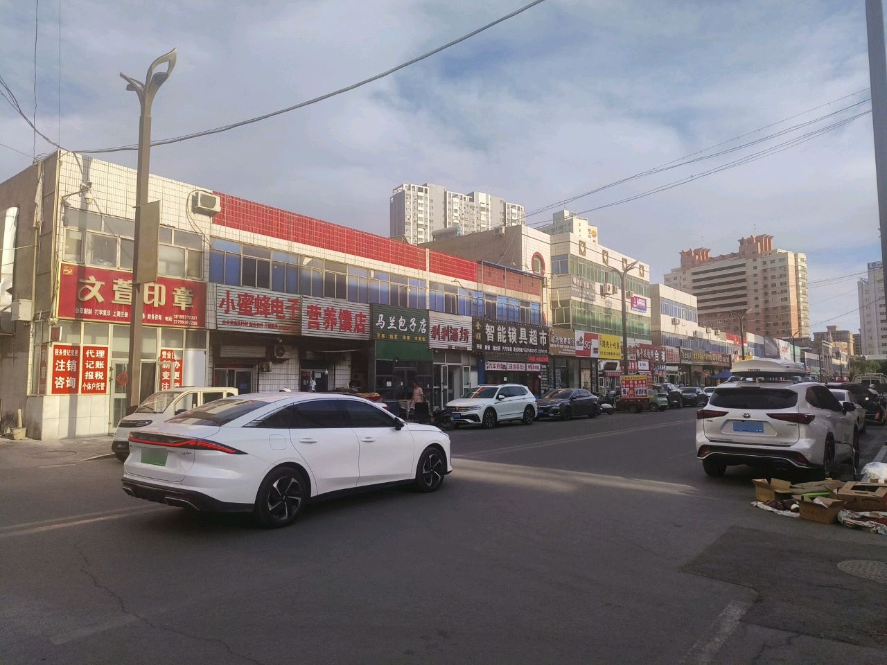 金顺智能锁具超市