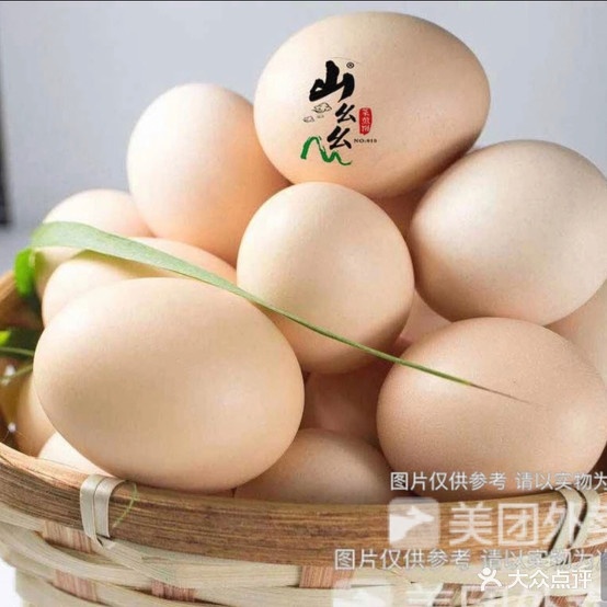 山么么菜煎饼(东海店)
