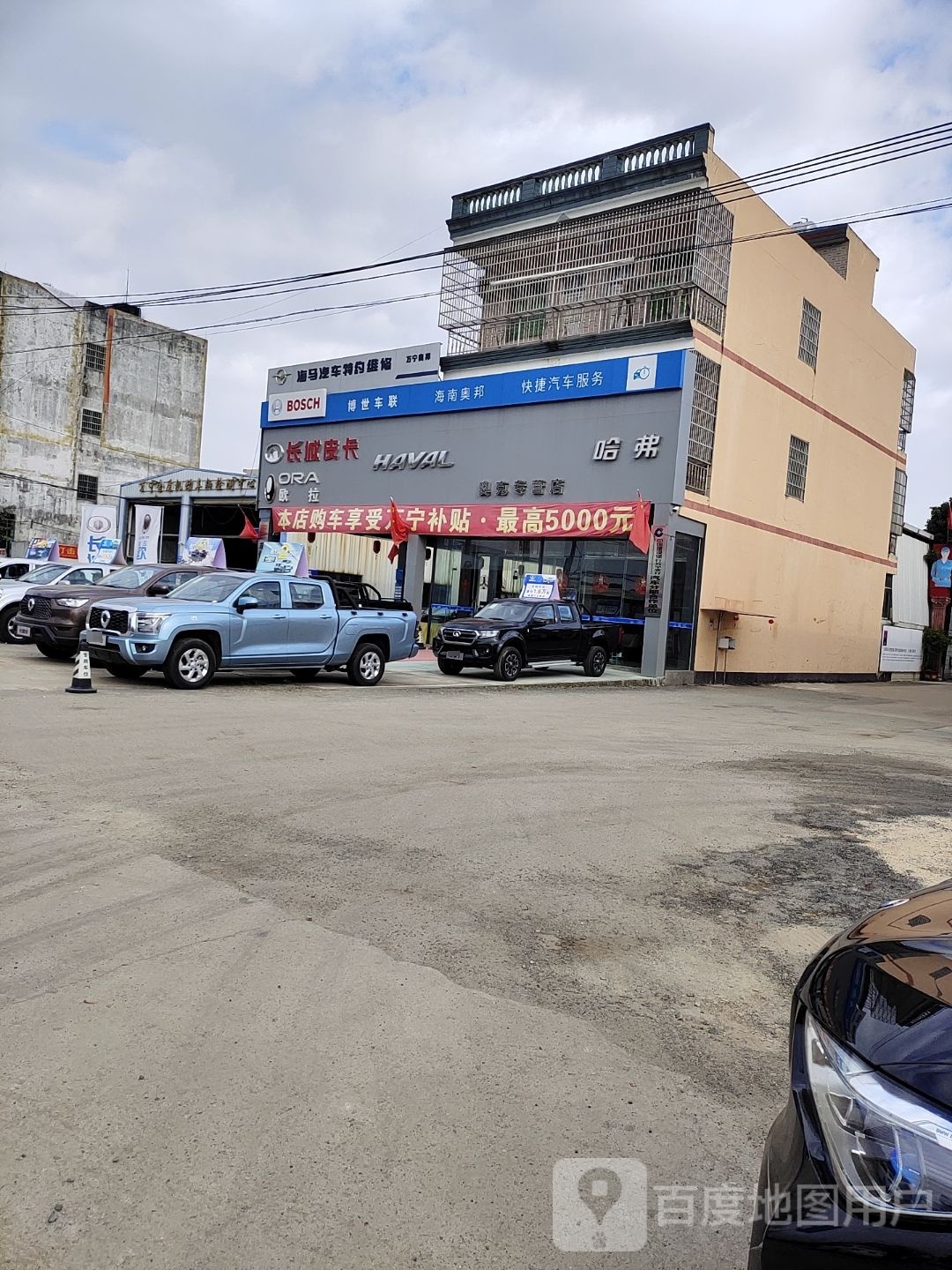 海南万宁博世车联(奥邦专营店)