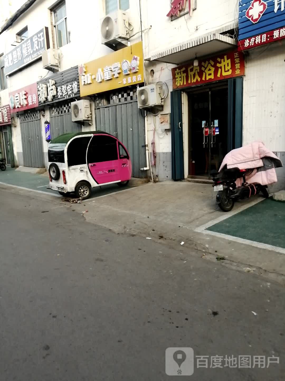 良咔瘦身(国光小区店)