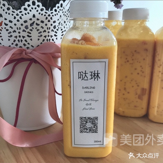 Darling哒琳融合餐厅