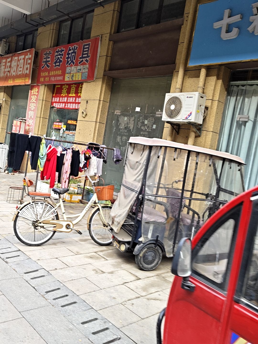 芙蓉锁具