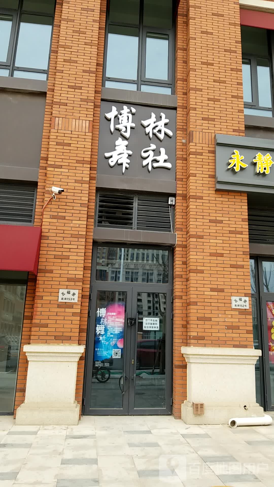 博林艺术