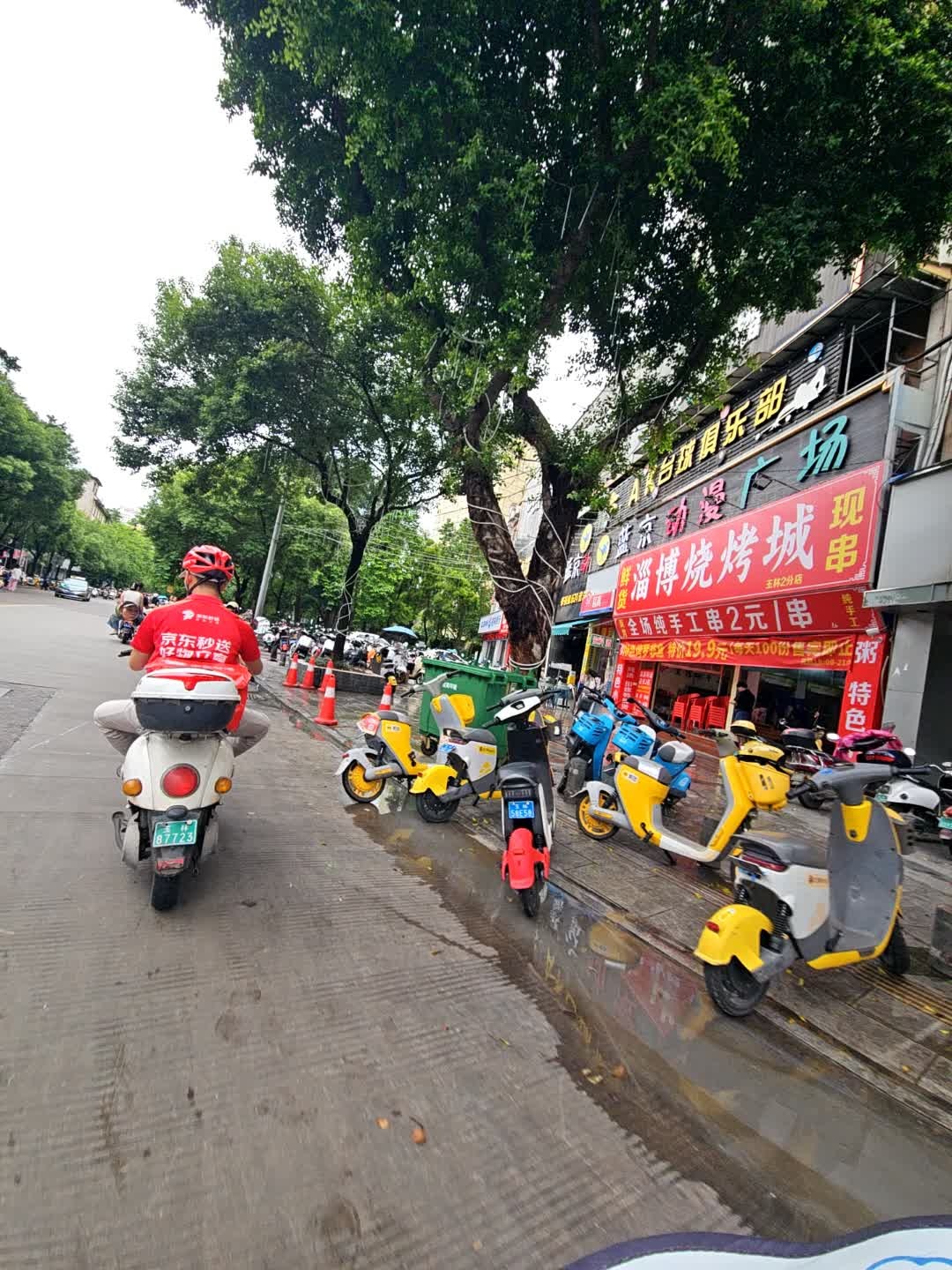 淄博烧烤城(玉林大世界店)