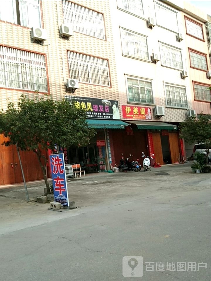 医美阁