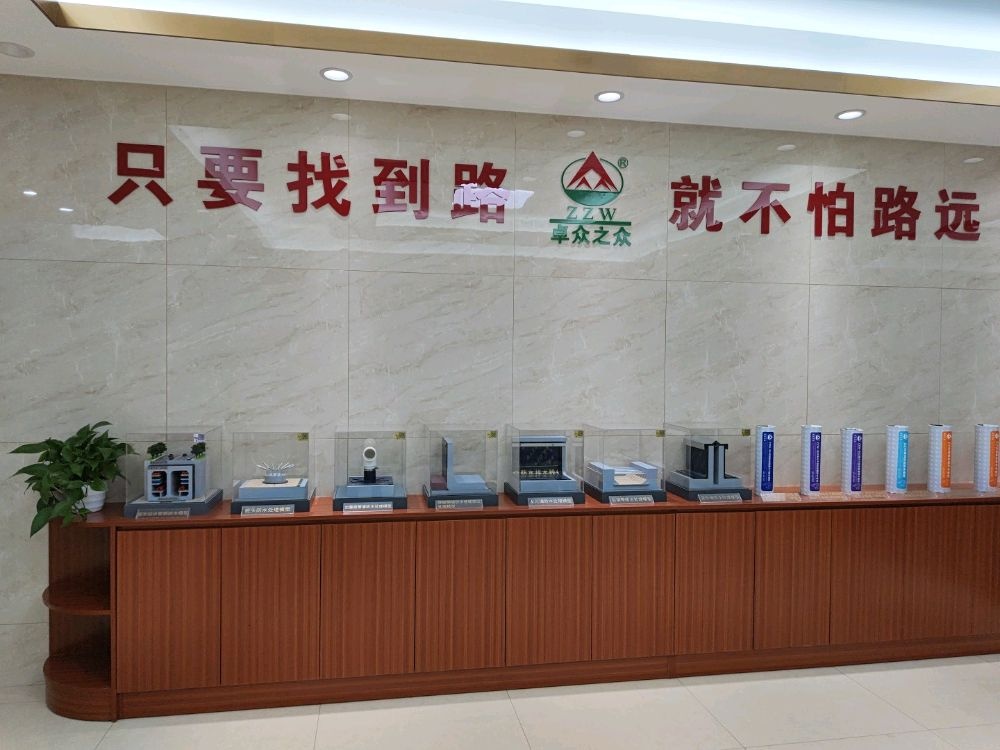 深圳卓众之众防水技术股份有限公司