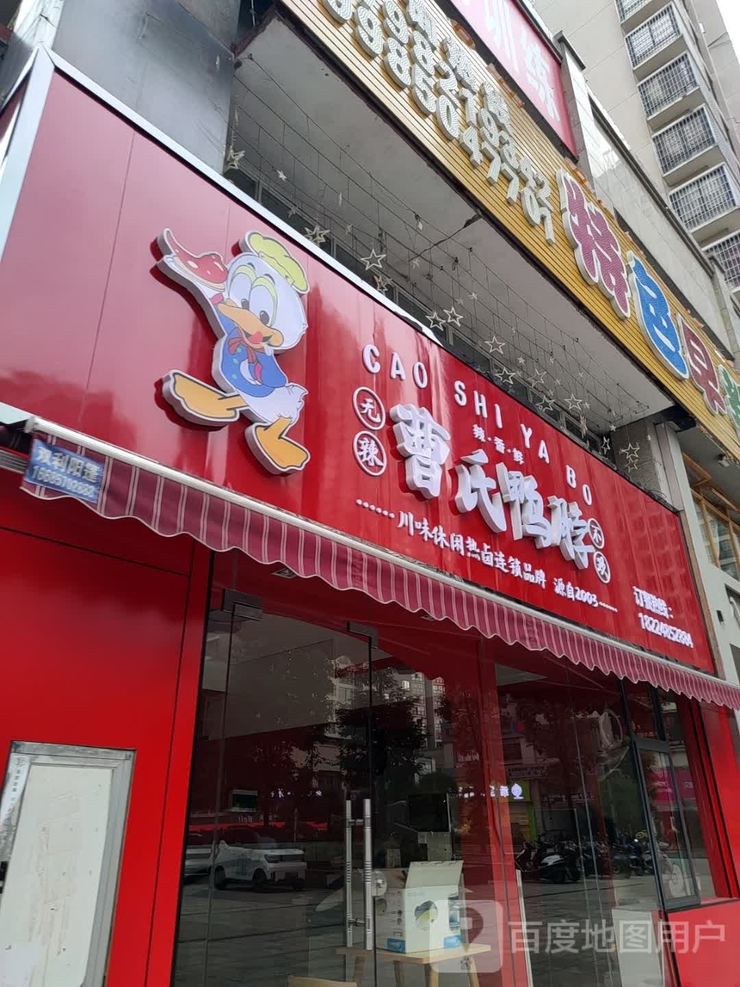 满香锅(兴隆西街店)