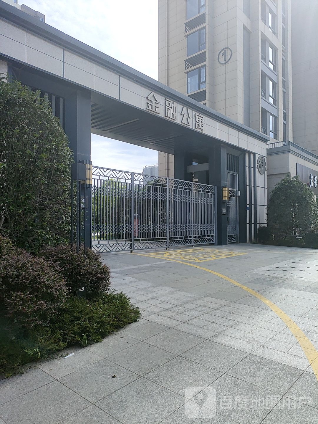 金圆金融公寓
