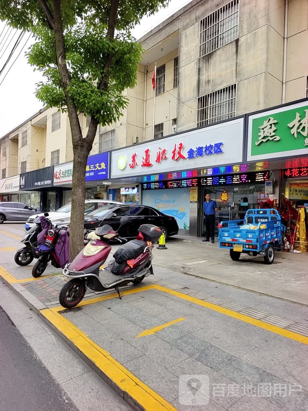 M慕兰SPA护肤(头道汤2店)