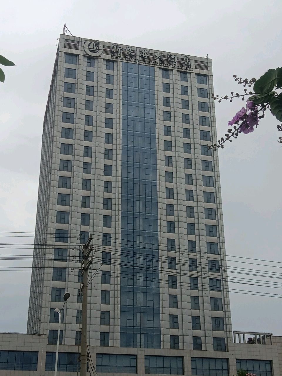 新良港大酒店-乒乓球室