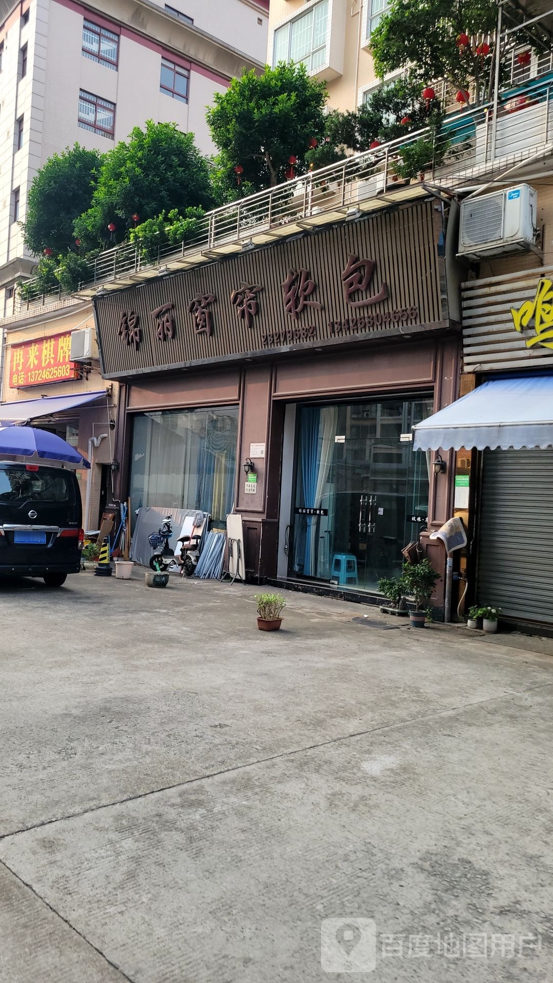 胡来棋牌