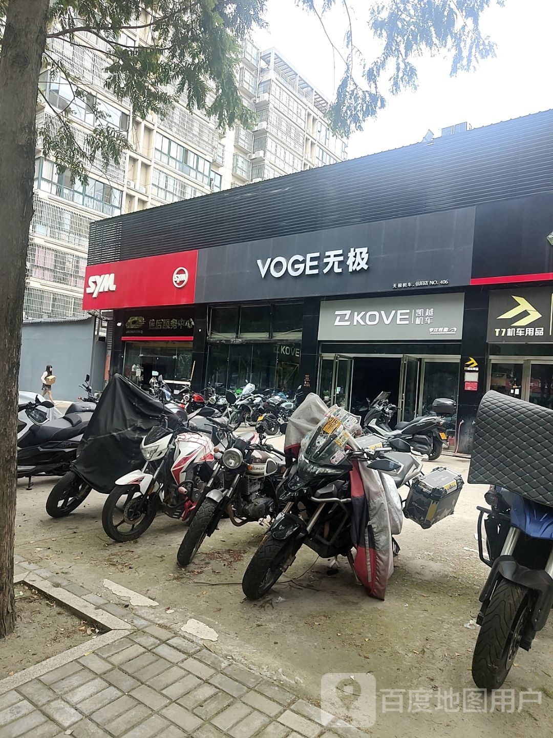 凯越机车(鸡公山大街店)