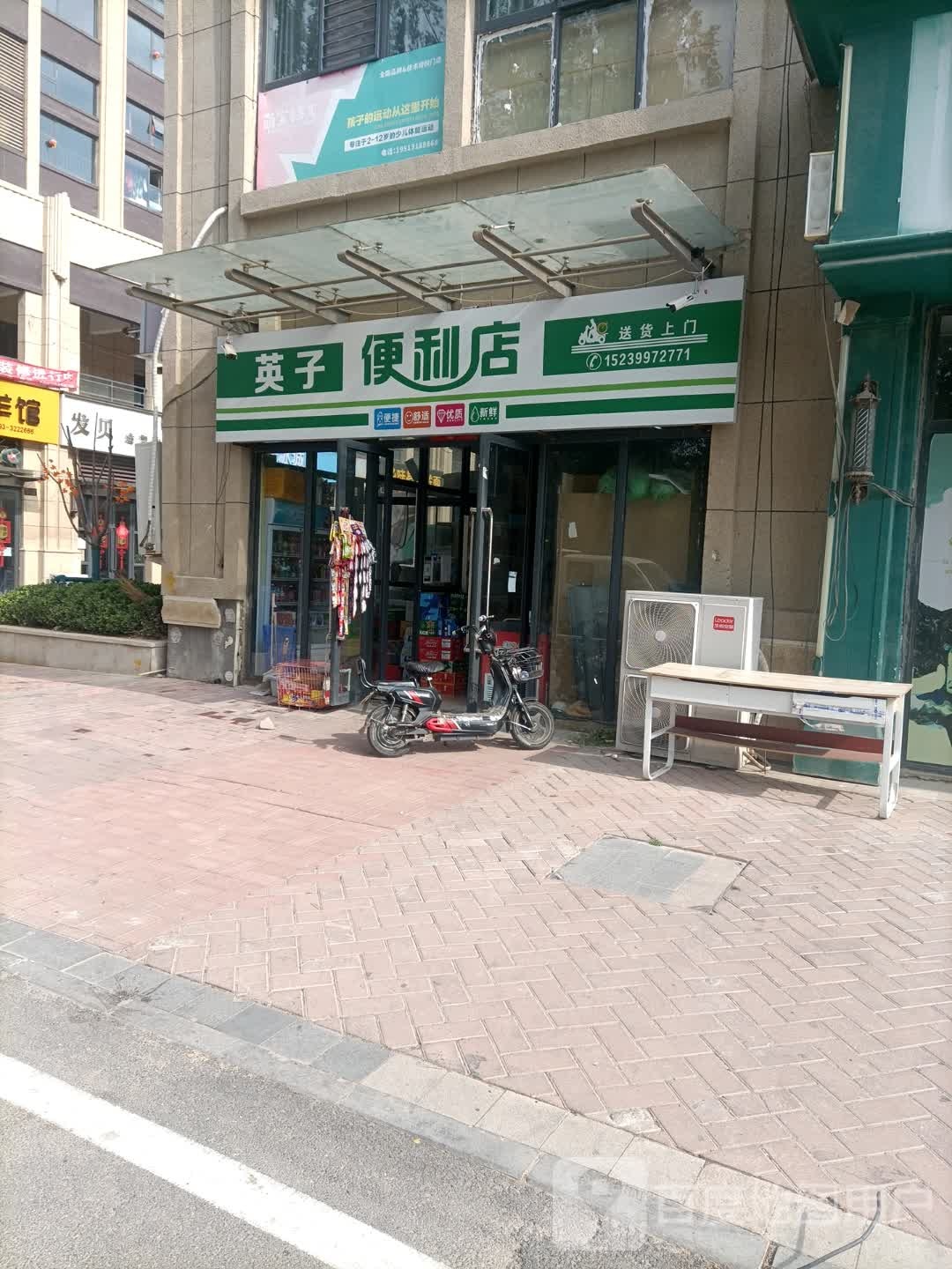 发贝造型沙龙h(建业壹号城邦三期店)