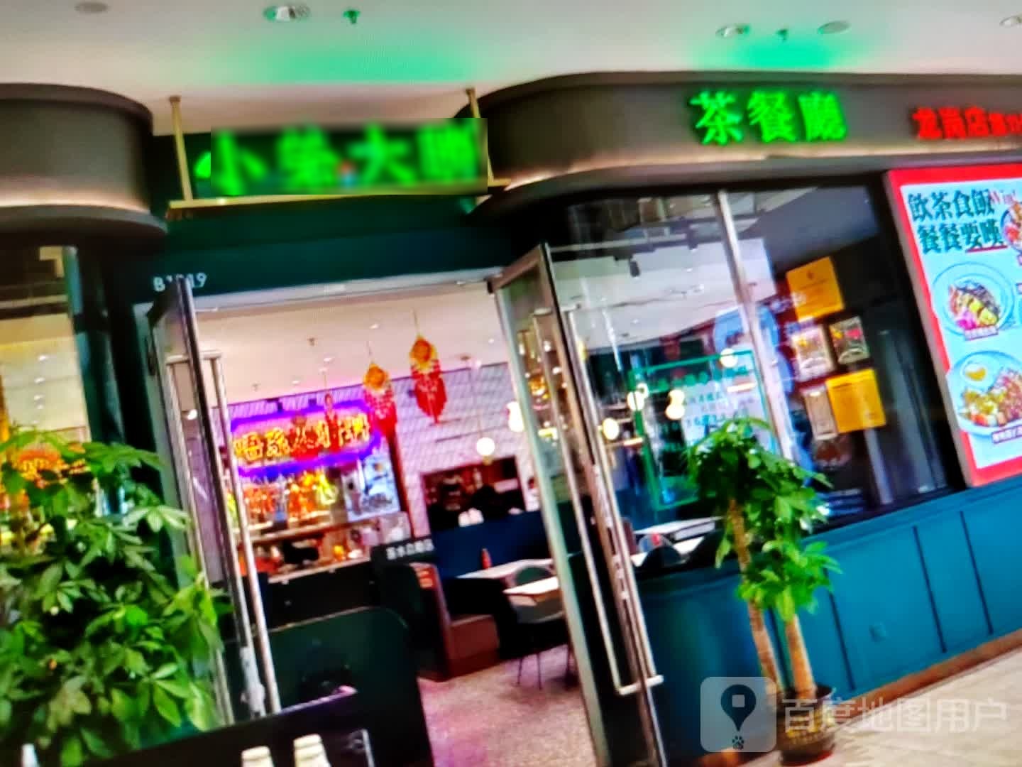 小荣大胜(新圣峰商业广场店)