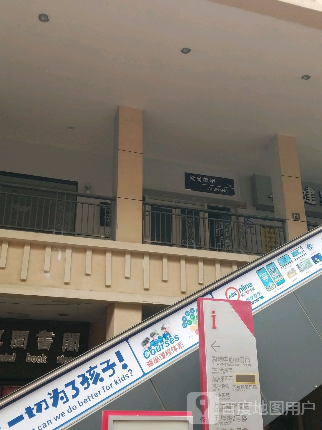 东阅书阁