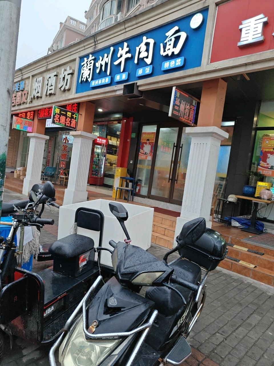 清真兰州牛肉面(东建路店)