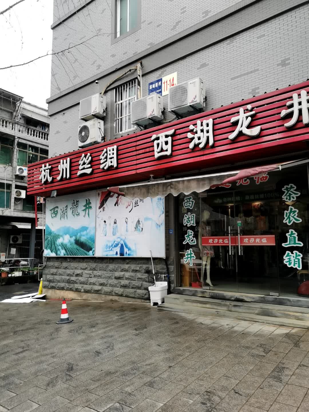 杭州特色糕点点心什锦伴手礼盒