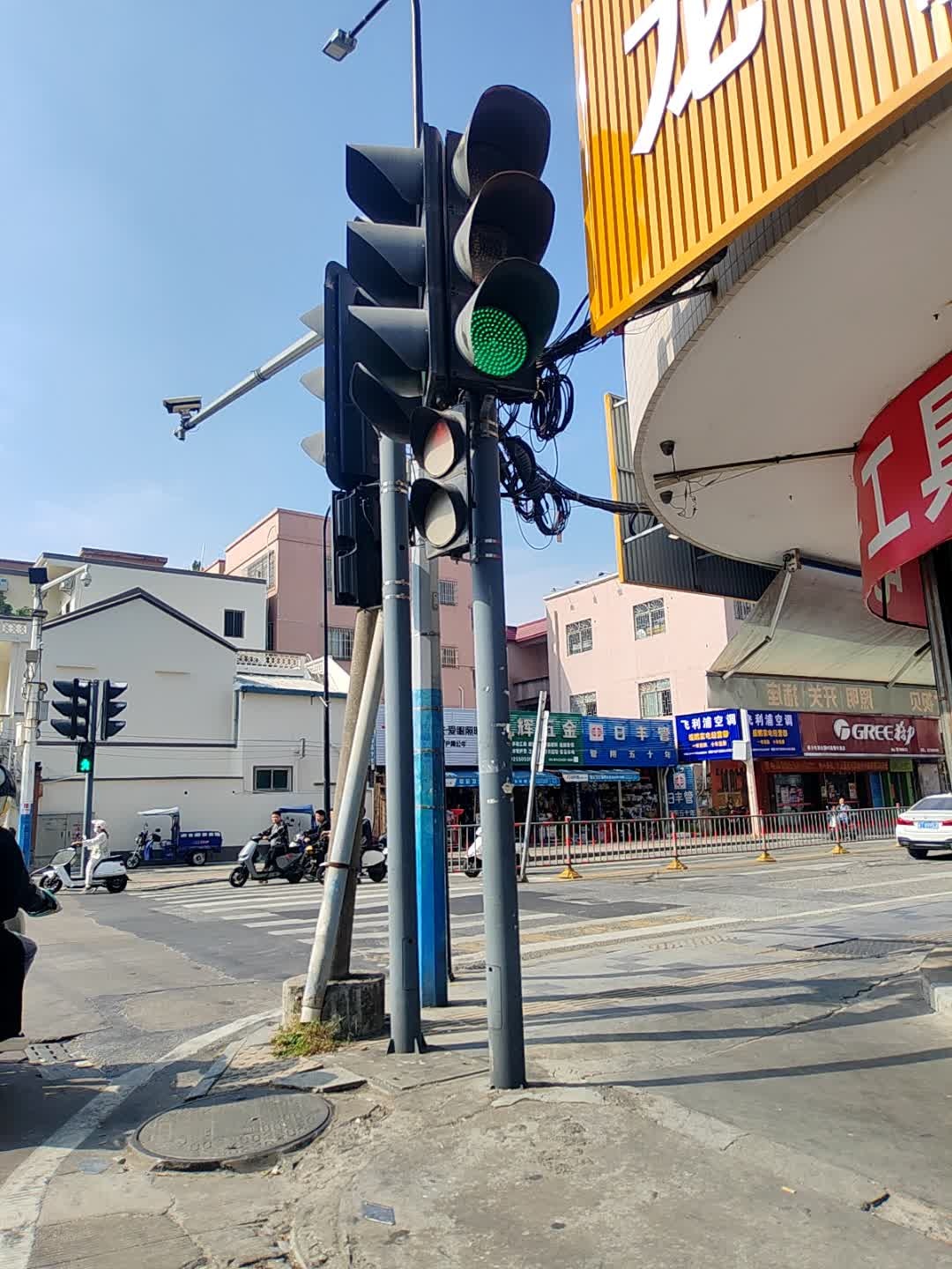 盛鹏家电经营部