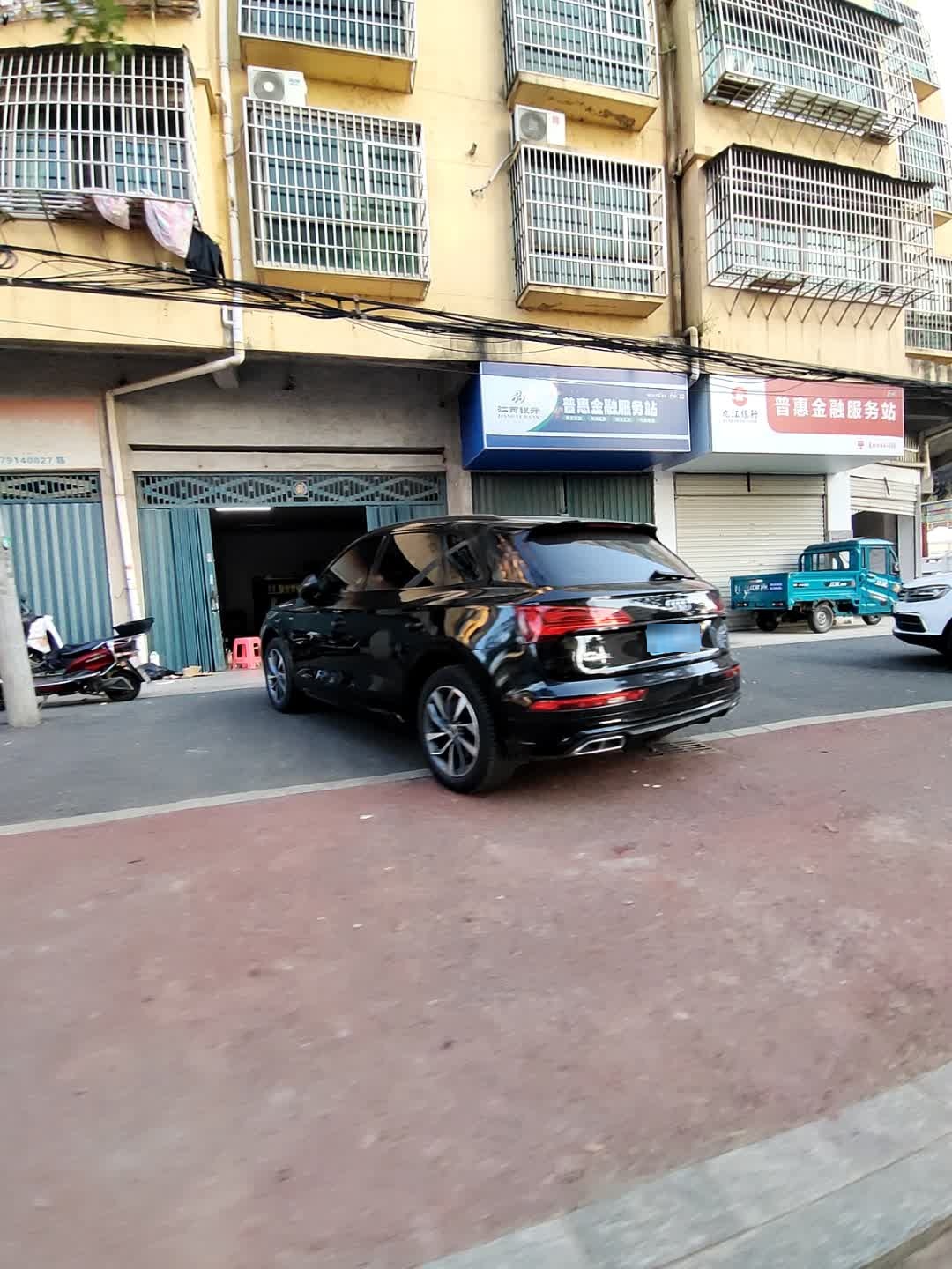 普惠金融服务站