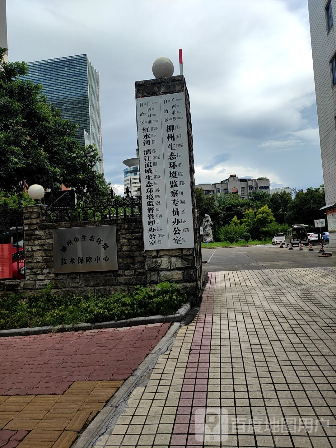 广西壮族自治区红水河漓江流域生态环境监督管理办公室