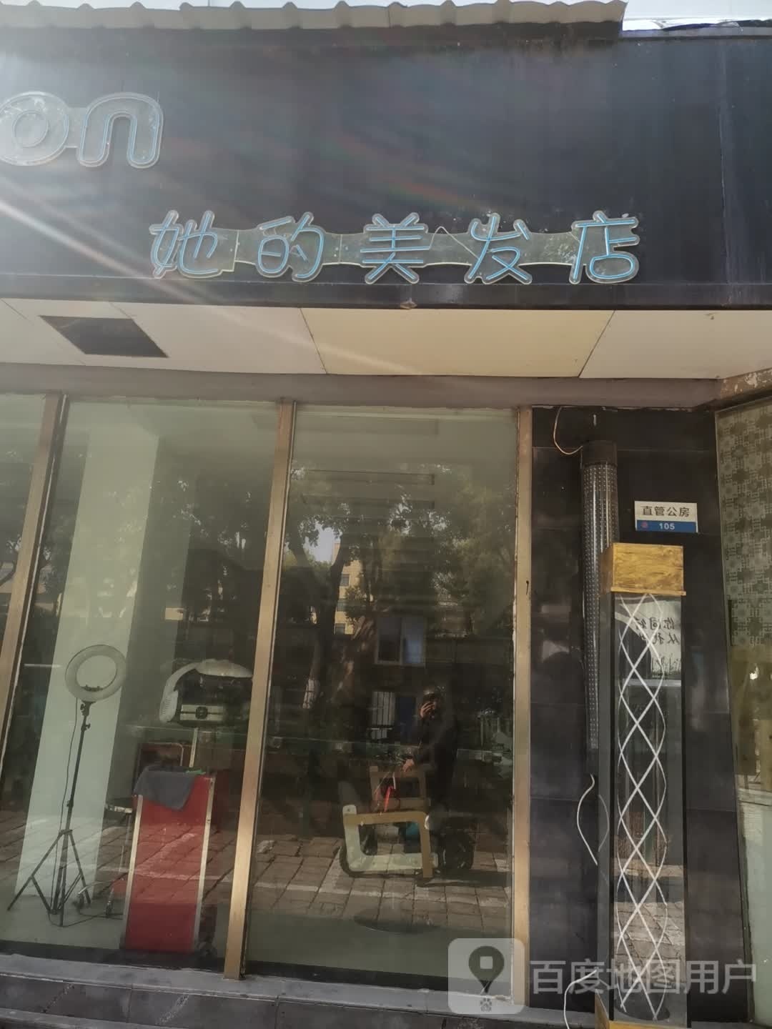 0美甲店