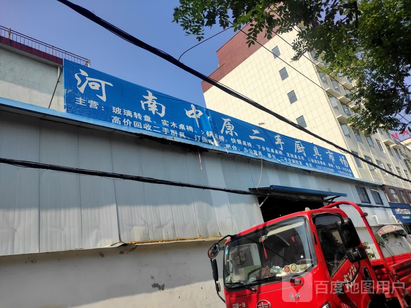 沈丘县河南中原二手厨具市场