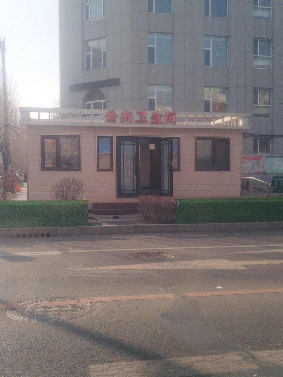 公共厕所