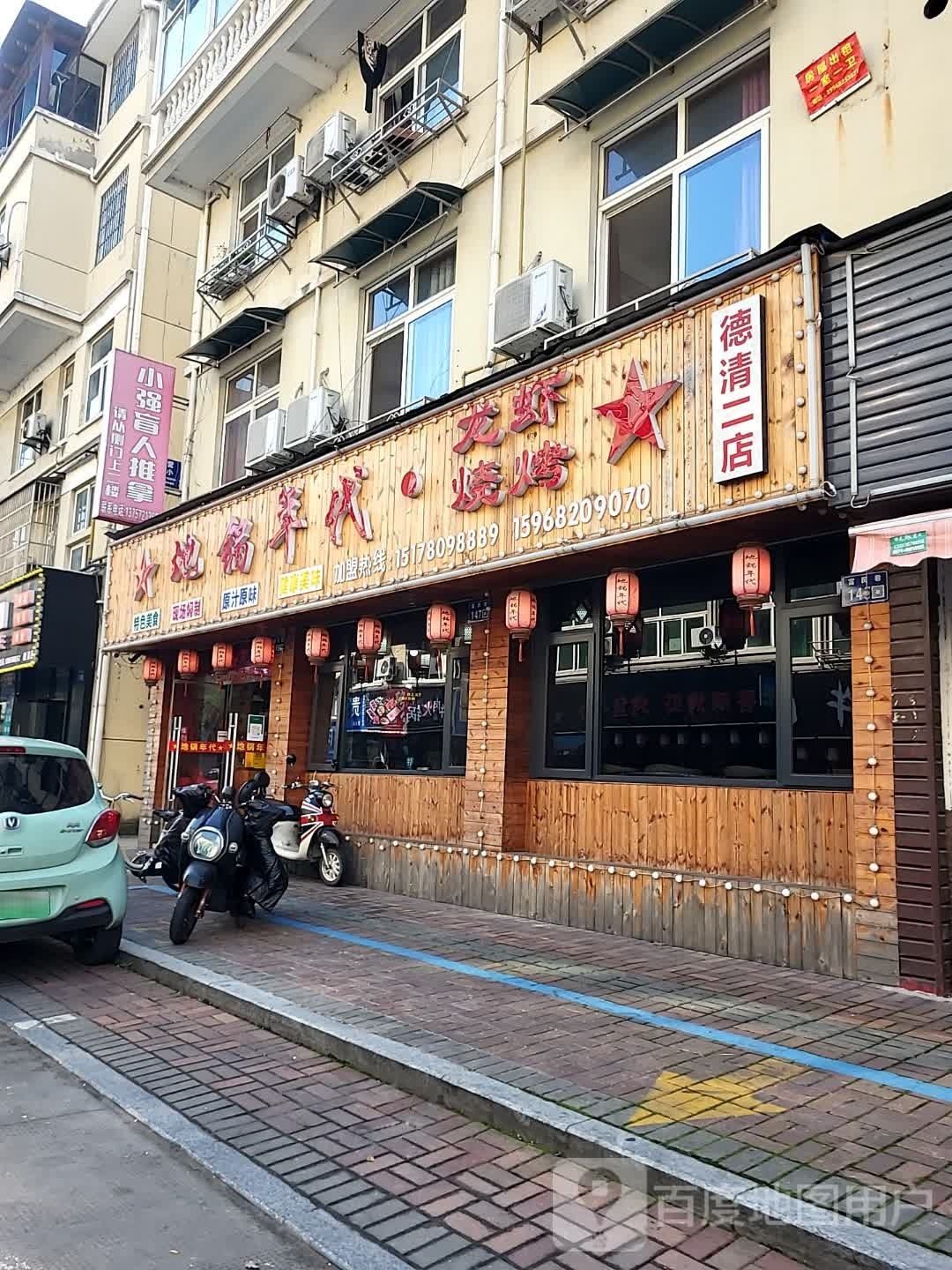 小强盲人氏推拿